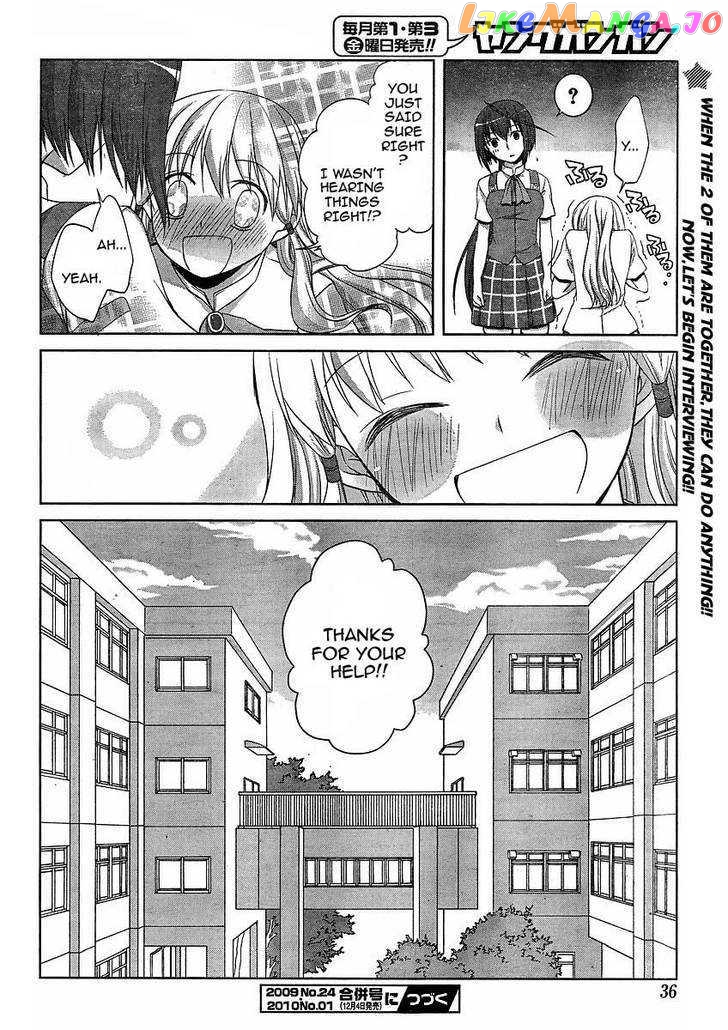 Akira to Hiyori chapter 4 - page 19