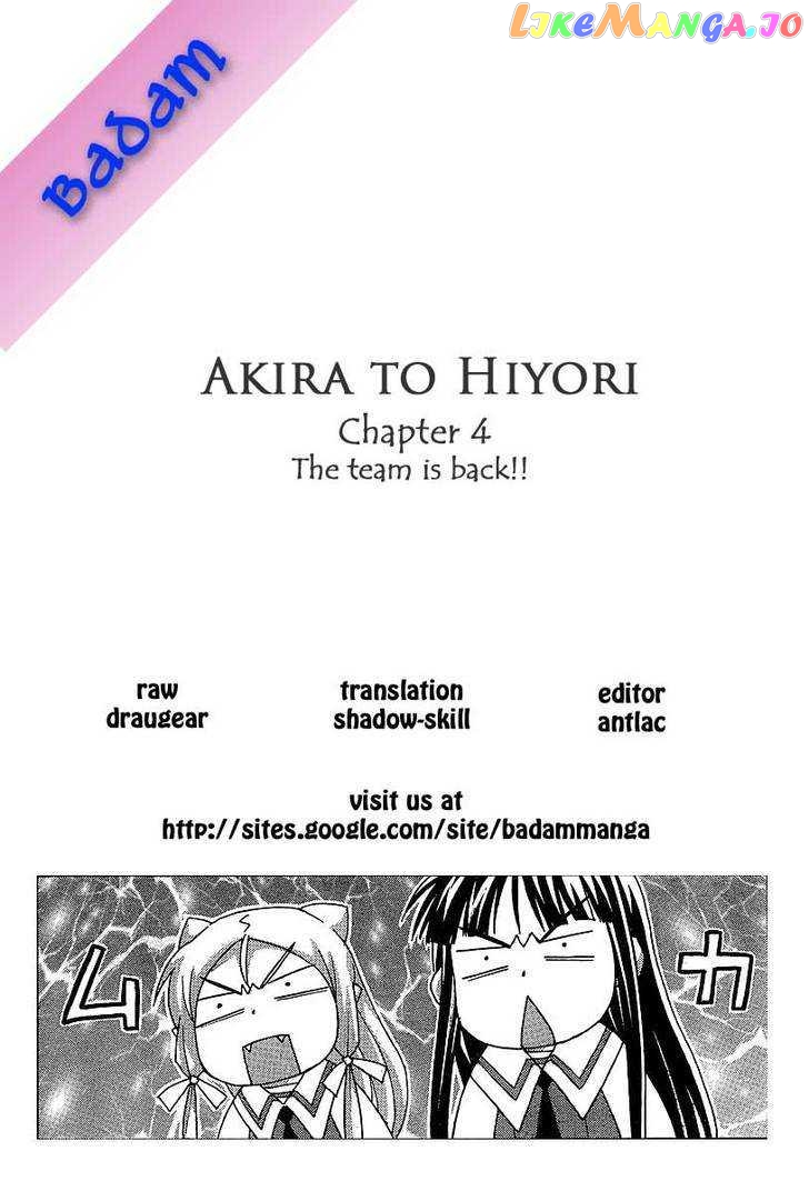 Akira to Hiyori chapter 4 - page 20