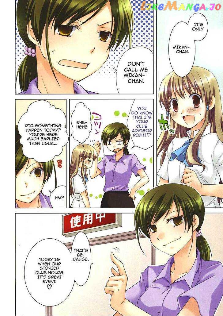 Akira to Hiyori chapter 4 - page 3