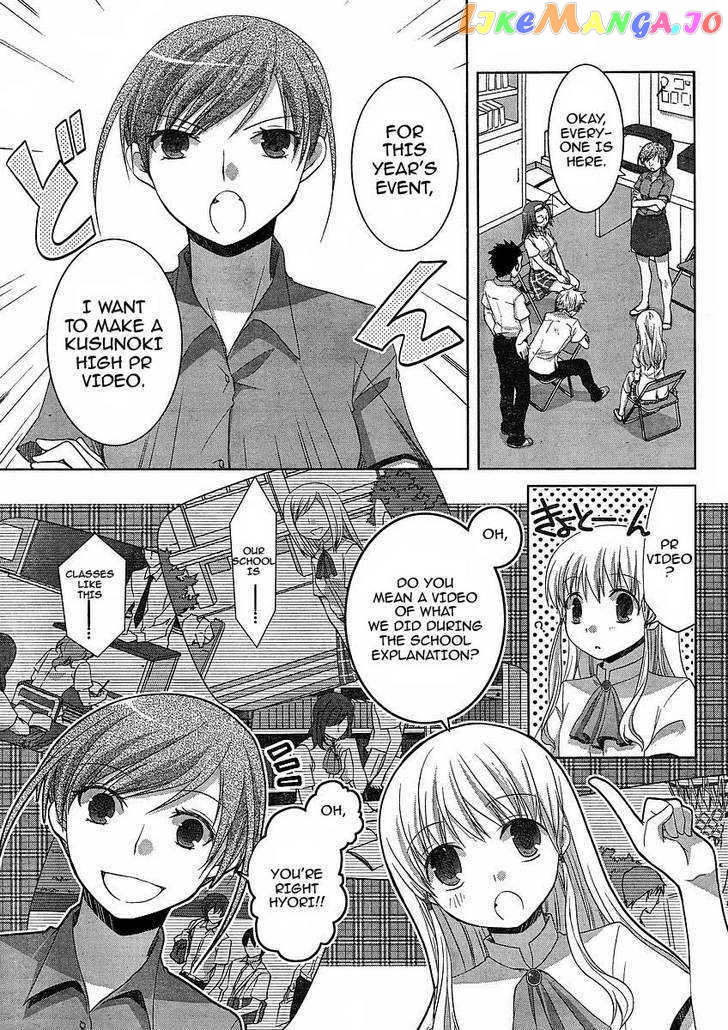 Akira to Hiyori chapter 4 - page 4