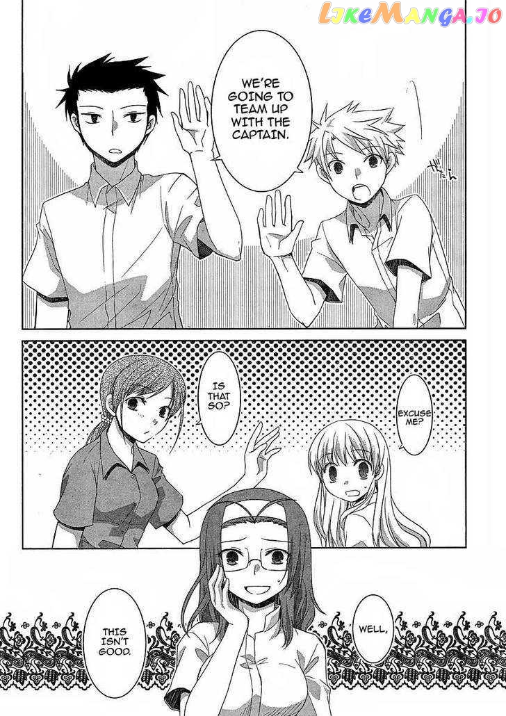 Akira to Hiyori chapter 4 - page 7