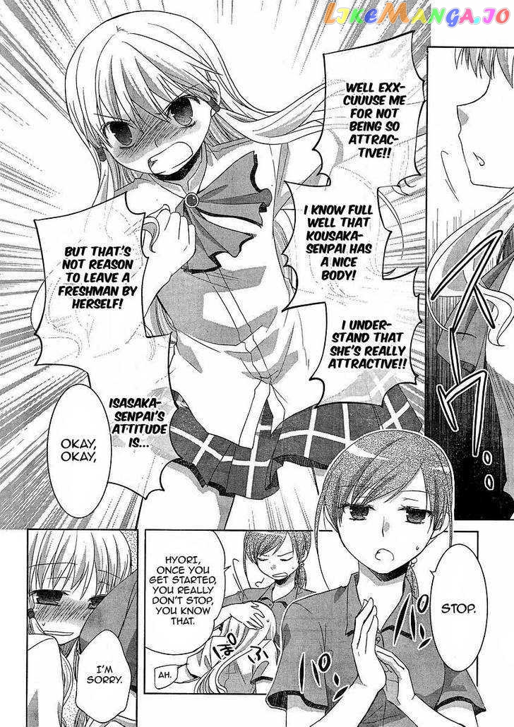 Akira to Hiyori chapter 4 - page 9
