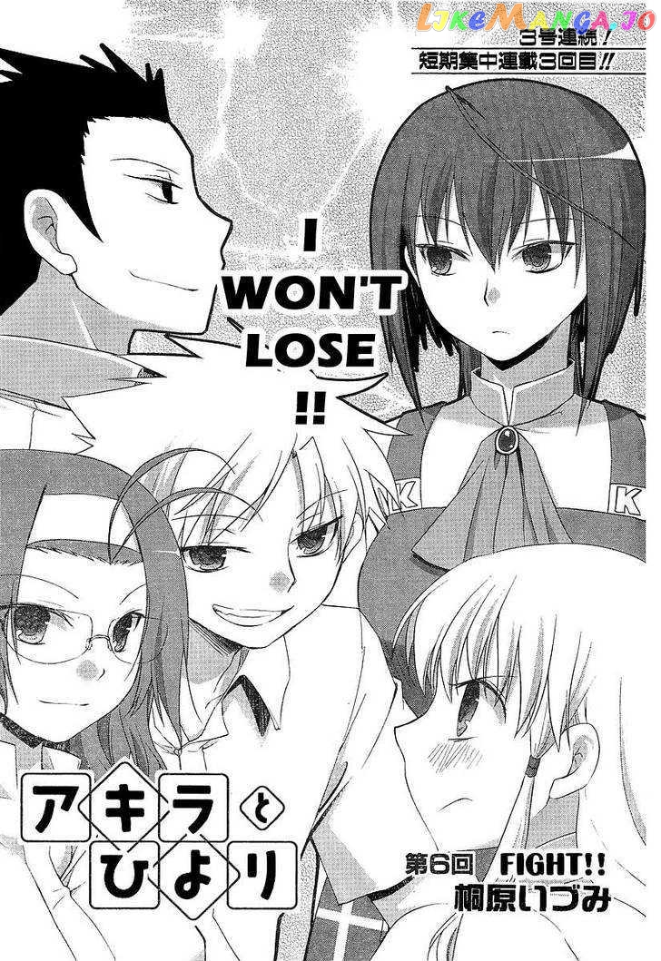 Akira to Hiyori chapter 6 - page 1