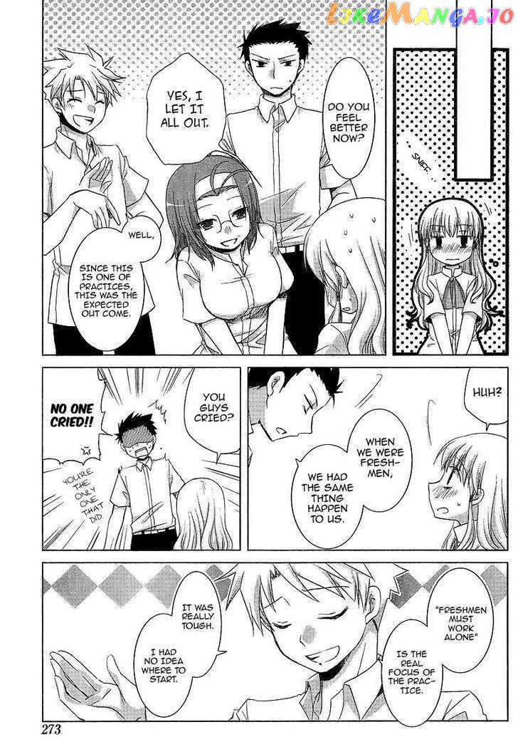 Akira to Hiyori chapter 6 - page 17
