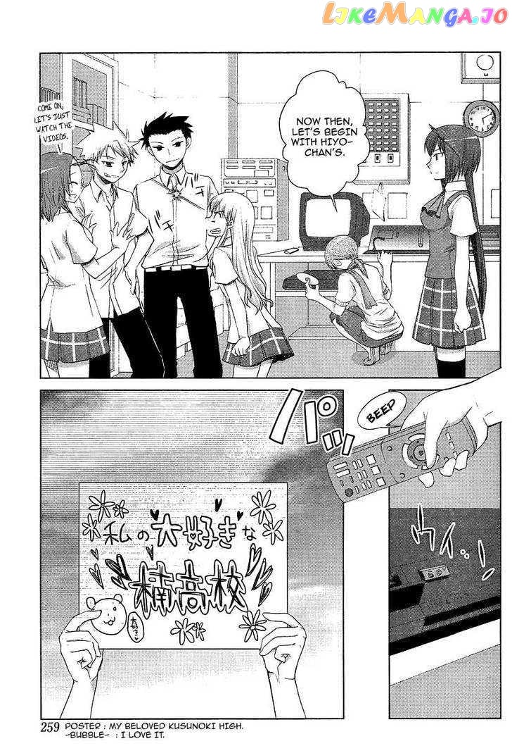 Akira to Hiyori chapter 6 - page 3