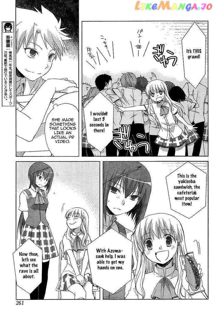Akira to Hiyori chapter 6 - page 5