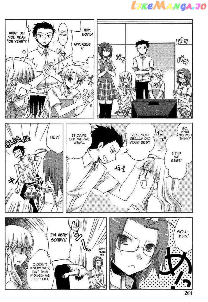 Akira to Hiyori chapter 6 - page 8