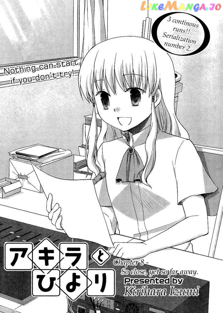 Akira to Hiyori chapter 8 - page 1