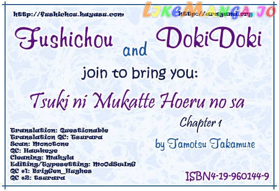 Tsuki Ni Mukatte Hoeru No Sa chapter 1 - page 3