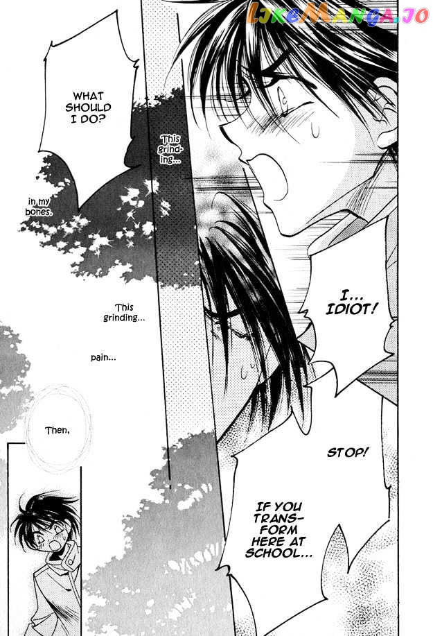 Tsuki Ni Mukatte Hoeru No Sa chapter 2 - page 15