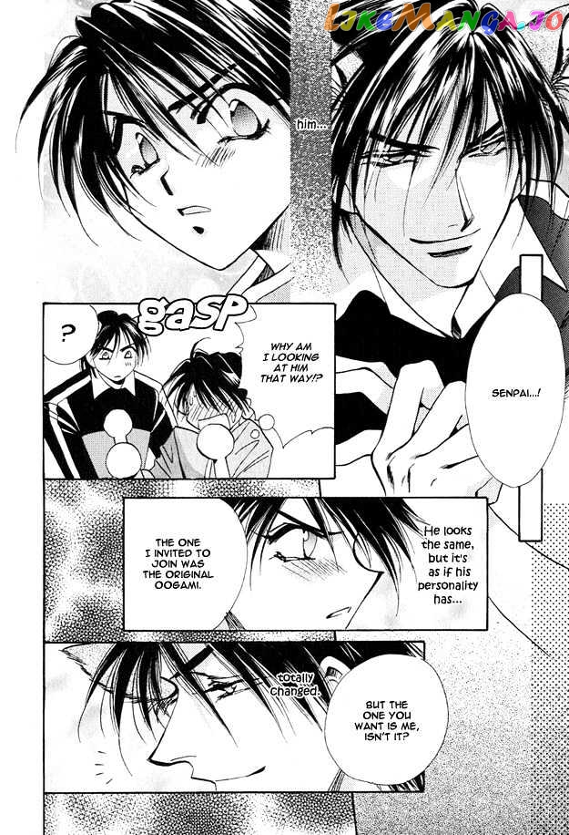 Tsuki Ni Mukatte Hoeru No Sa chapter 2 - page 22