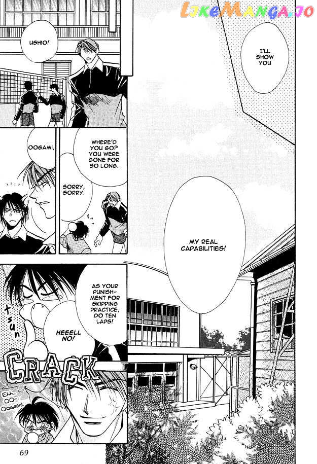 Tsuki Ni Mukatte Hoeru No Sa chapter 2 - page 25