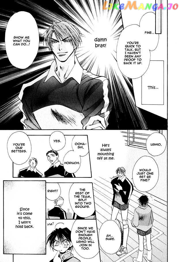 Tsuki Ni Mukatte Hoeru No Sa chapter 2 - page 27