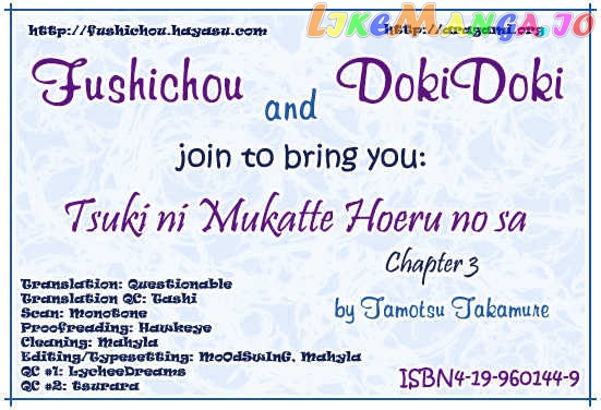Tsuki Ni Mukatte Hoeru No Sa chapter 3 - page 2