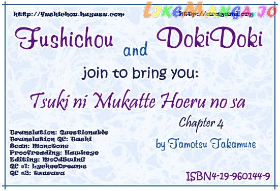 Tsuki Ni Mukatte Hoeru No Sa chapter 4 - page 2