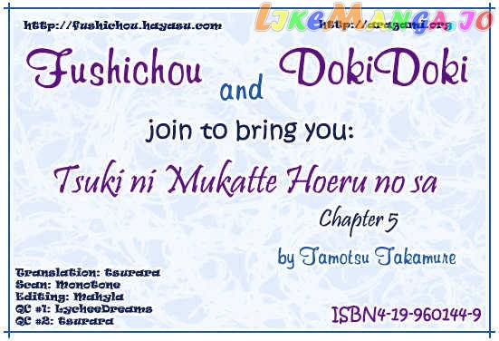 Tsuki Ni Mukatte Hoeru No Sa chapter 5 - page 2