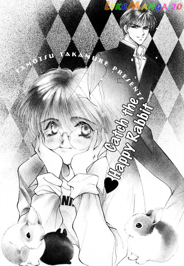 Tsuki Ni Mukatte Hoeru No Sa chapter 5 - page 3
