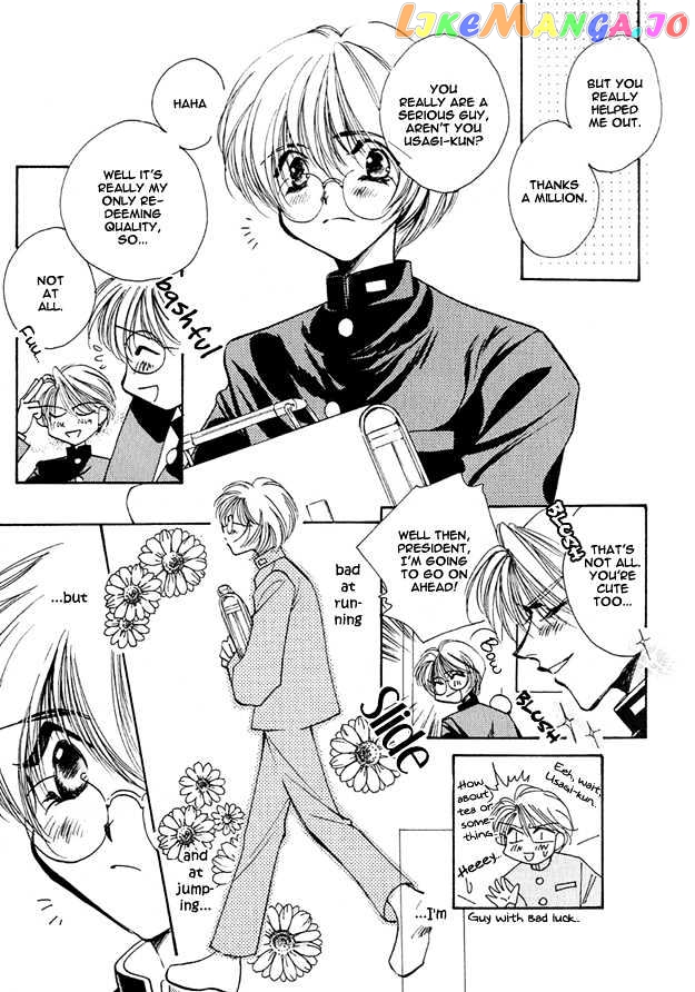 Tsuki Ni Mukatte Hoeru No Sa chapter 5 - page 7
