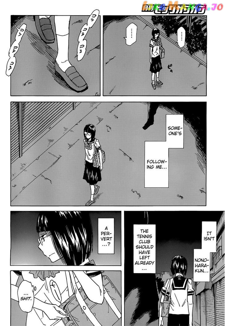 Kitto Kawaii Onnanoko Dakara chapter 0.1 - page 16