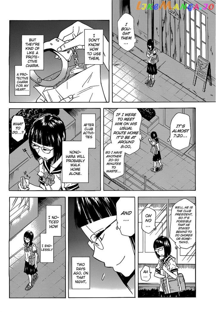 Kitto Kawaii Onnanoko Dakara chapter 0.1 - page 32