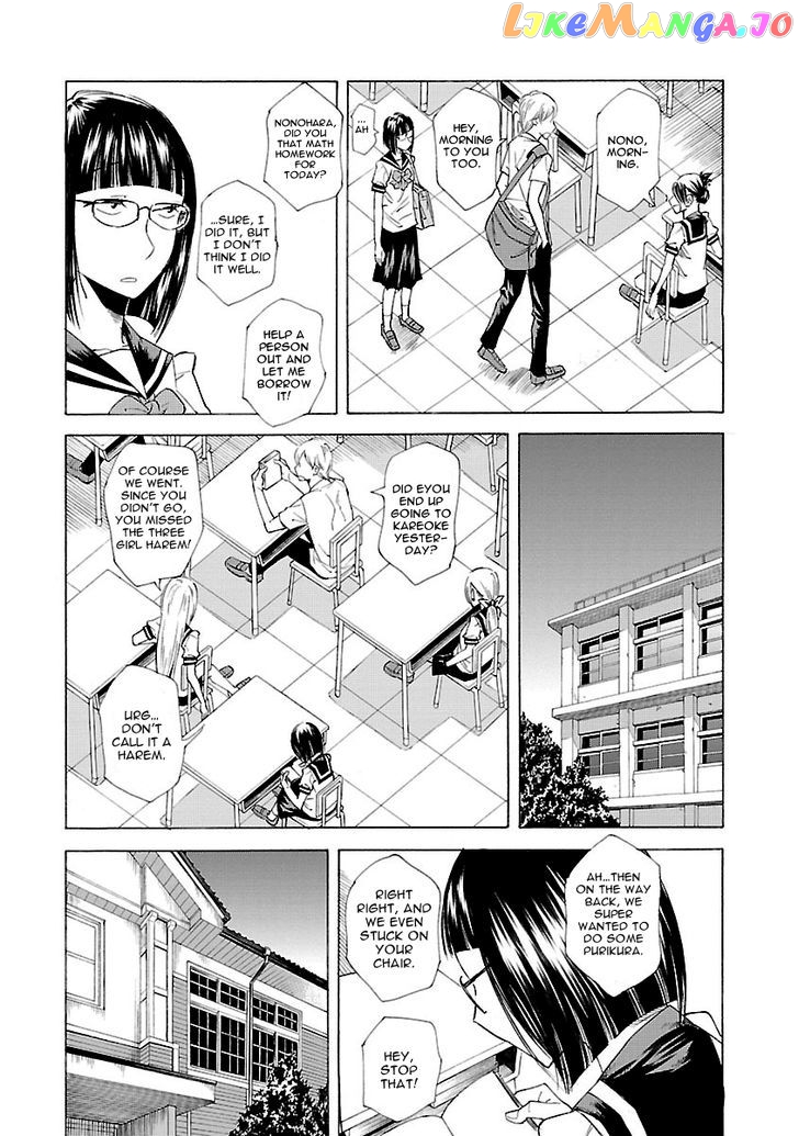 Kitto Kawaii Onnanoko Dakara chapter 1 - page 17