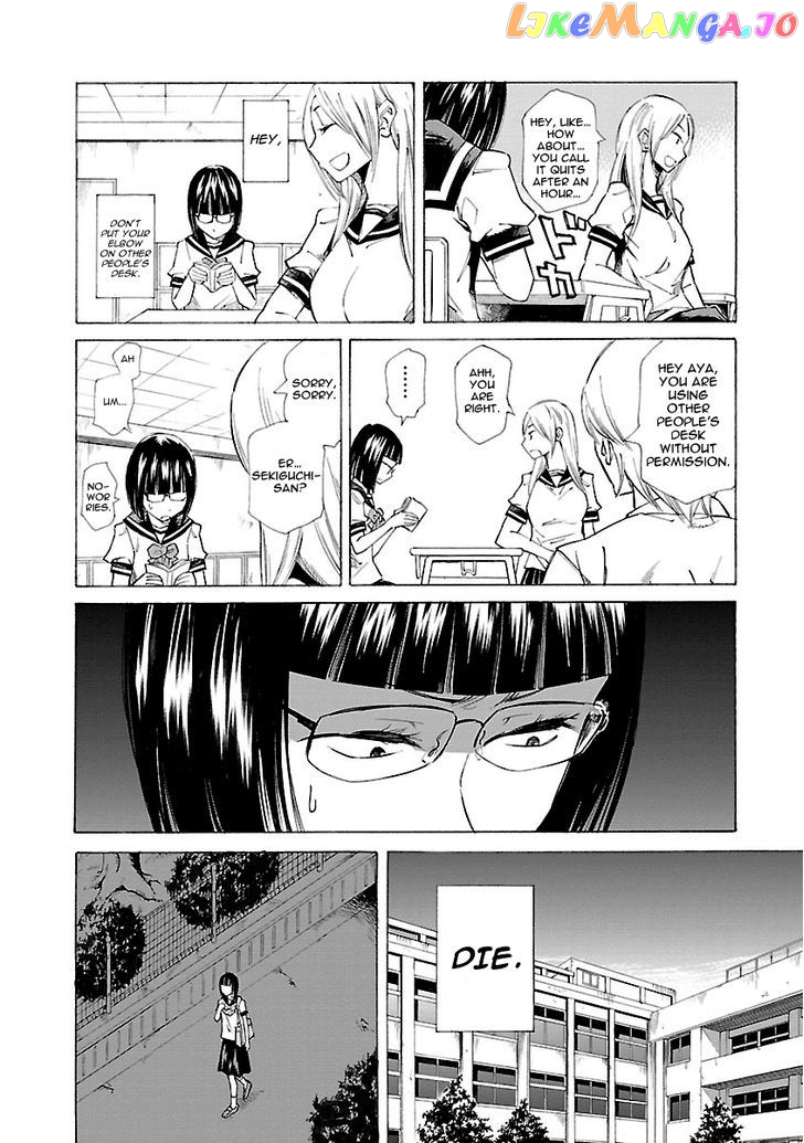 Kitto Kawaii Onnanoko Dakara chapter 1 - page 6