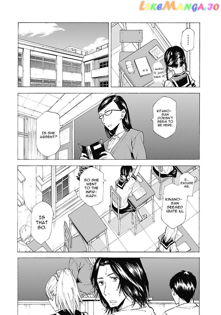 Kitto Kawaii Onnanoko Dakara chapter 3 - page 5