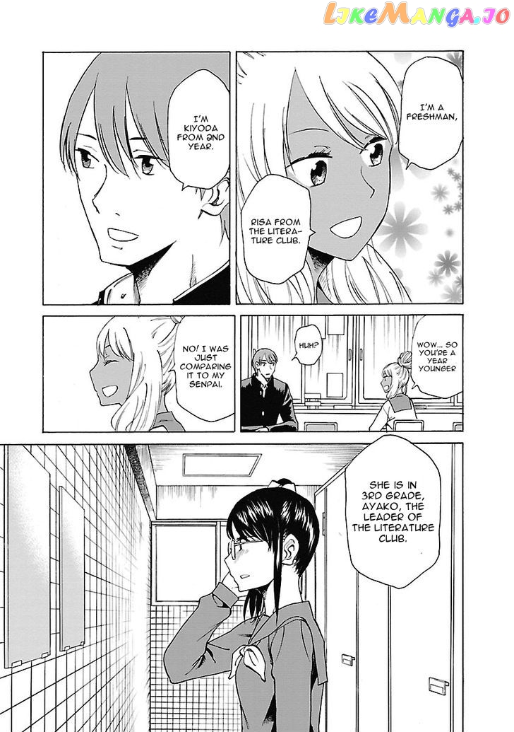 Kitto Kawaii Onnanoko Dakara chapter 4 - page 16