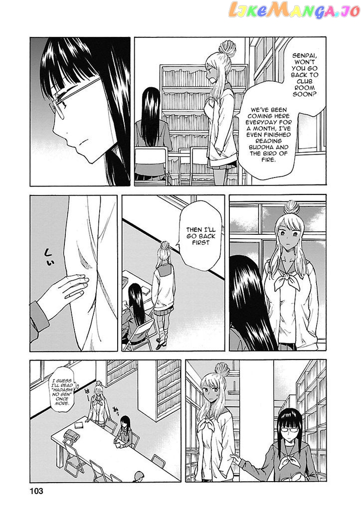 Kitto Kawaii Onnanoko Dakara chapter 4 - page 2