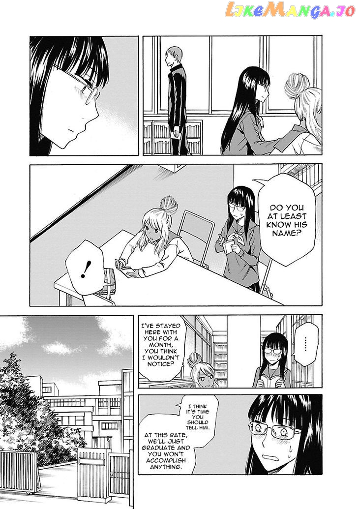Kitto Kawaii Onnanoko Dakara chapter 4 - page 4