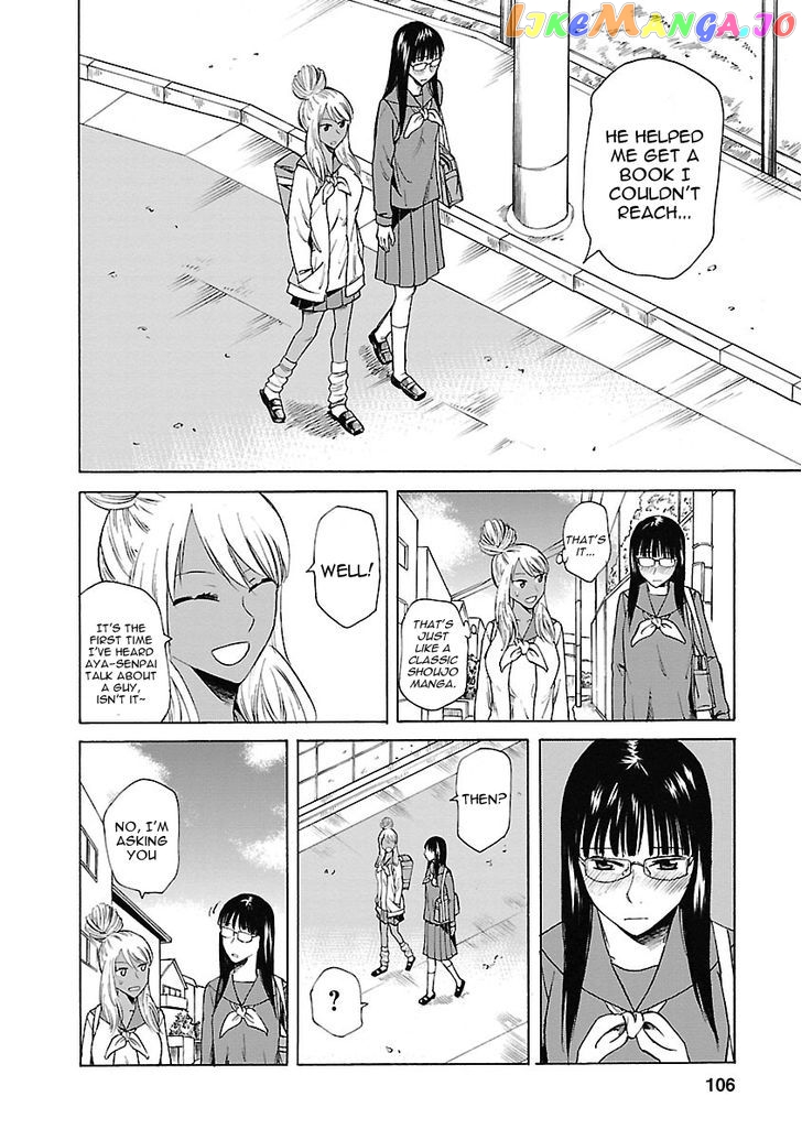 Kitto Kawaii Onnanoko Dakara chapter 4 - page 5