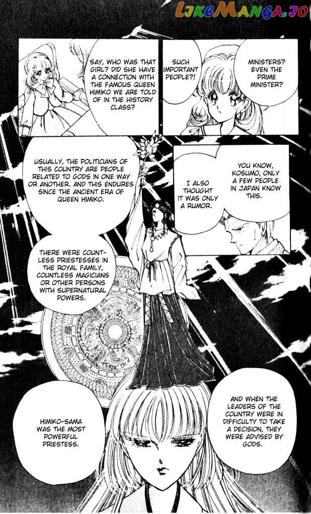 Towa Kamoshirenai chapter 1.2 - page 16