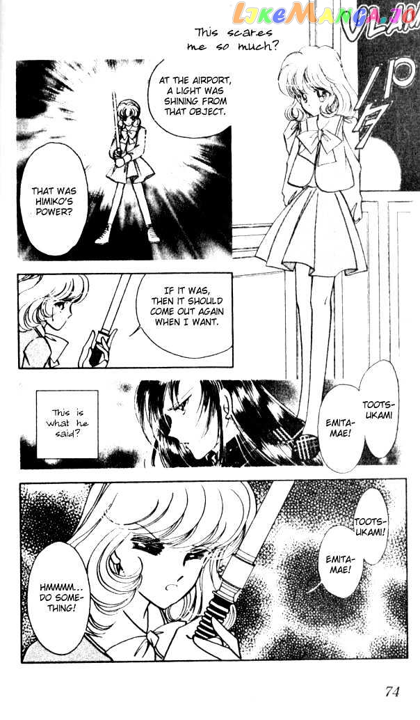 Towa Kamoshirenai chapter 1.2 - page 23