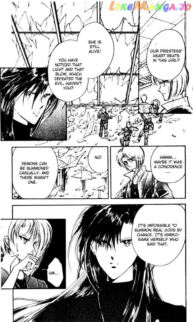 Towa Kamoshirenai chapter 1.2 - page 6