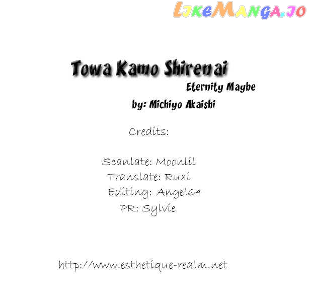 Towa Kamoshirenai chapter 1.3 - page 2