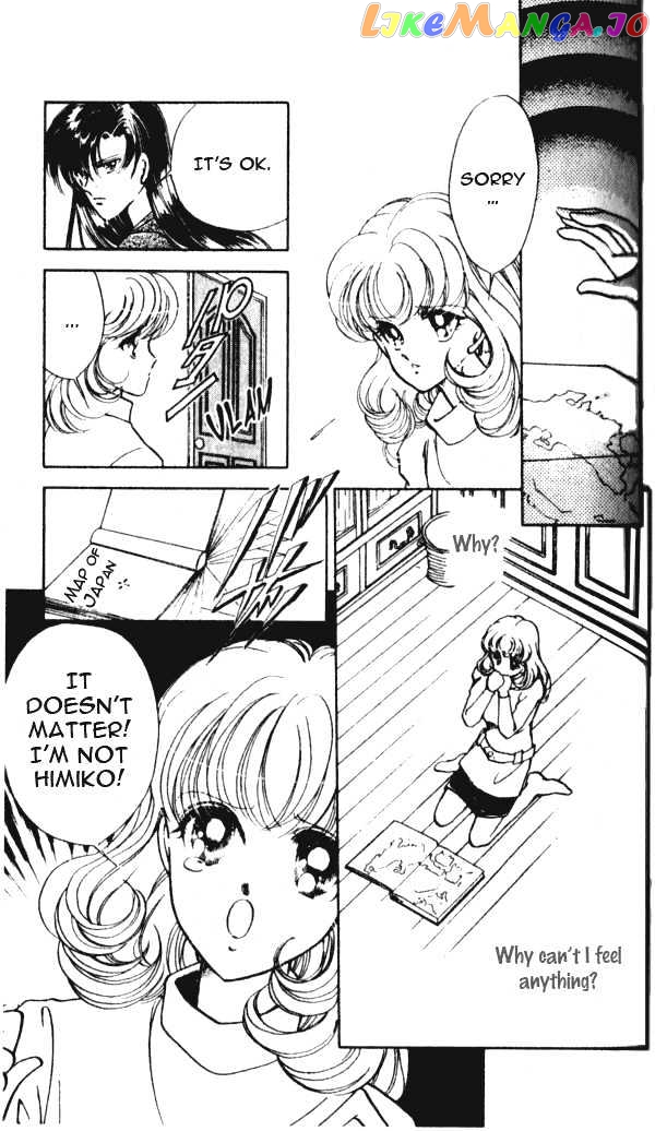 Towa Kamoshirenai chapter 1.3 - page 32