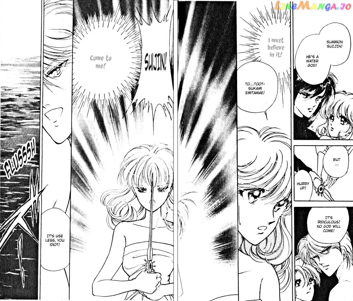 Towa Kamoshirenai chapter 1.4 - page 21