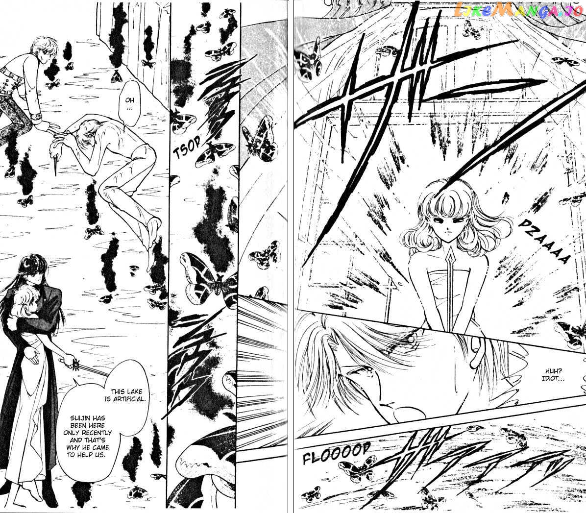 Towa Kamoshirenai chapter 1.4 - page 23