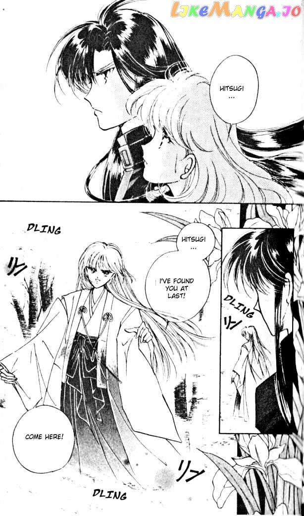 Towa Kamoshirenai chapter 1.4 - page 43