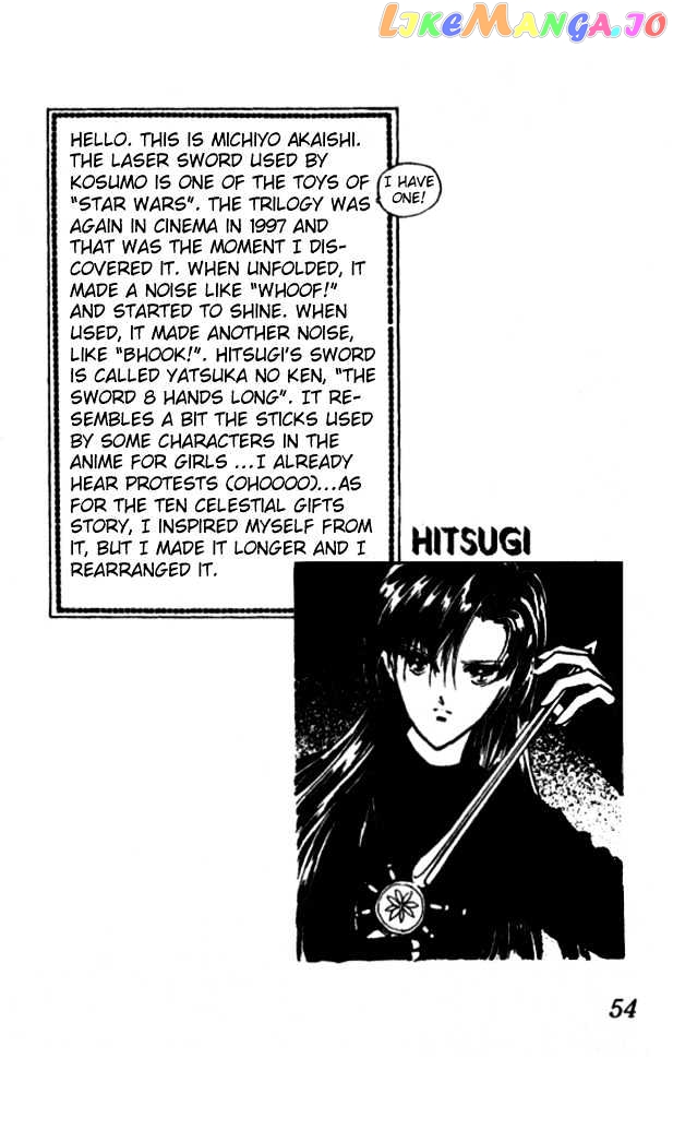 Towa Kamoshirenai chapter 2.2 - page 2