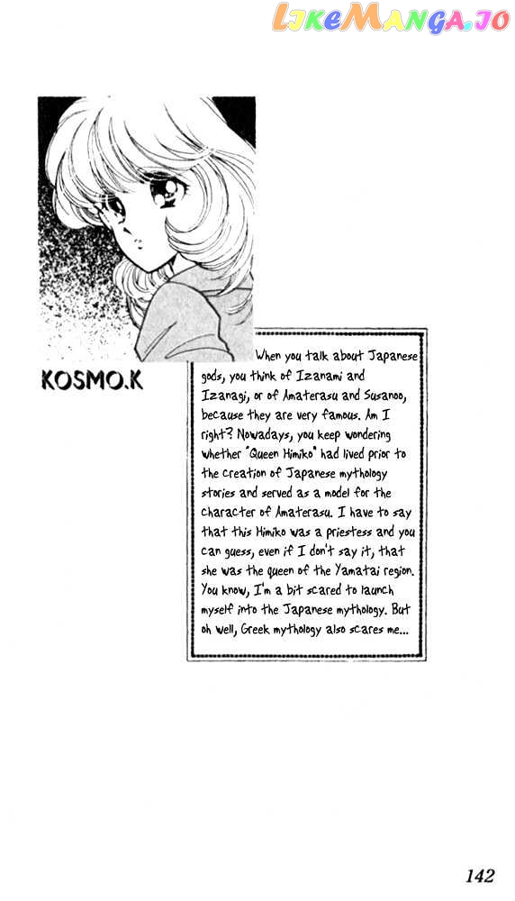 Towa Kamoshirenai chapter 2.4 - page 2