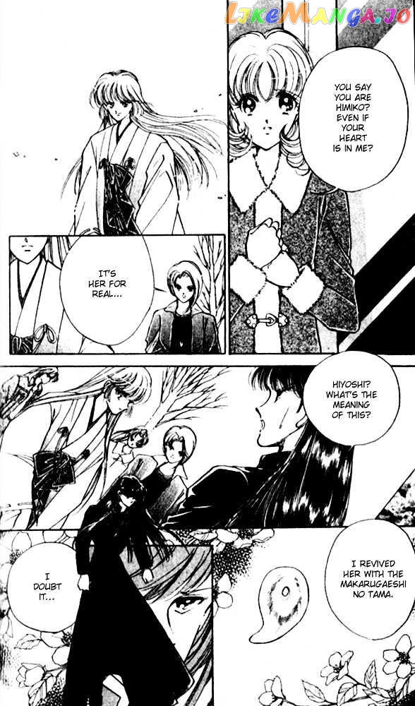 Towa Kamoshirenai chapter 2.4 - page 32