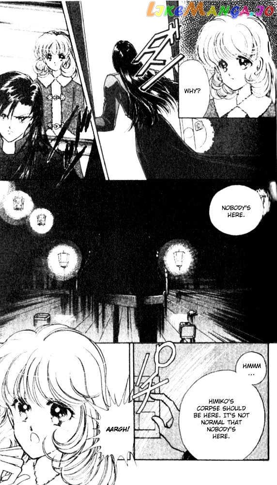 Towa Kamoshirenai chapter 2.4 - page 5