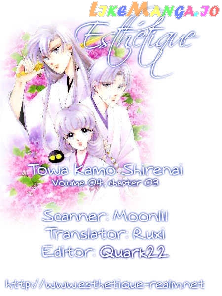 Towa Kamoshirenai chapter 4.3 - page 2