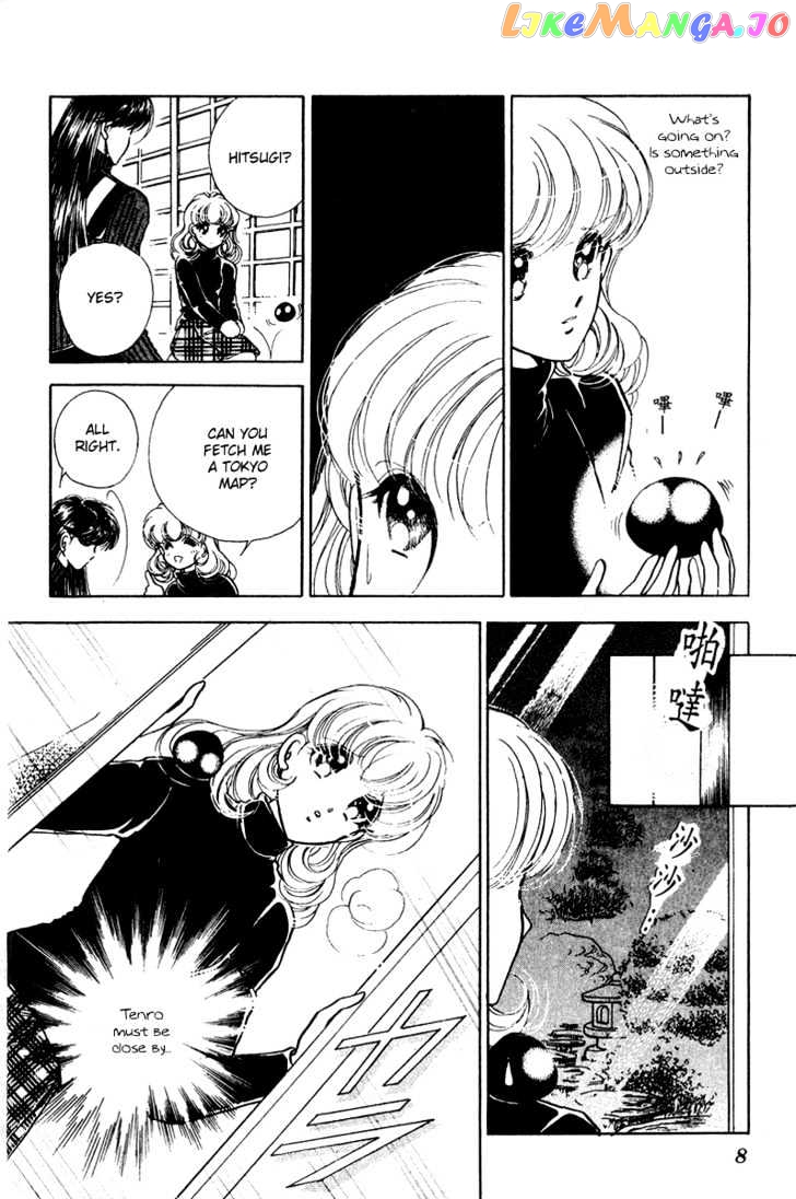 Towa Kamoshirenai chapter 6.1 - page 7