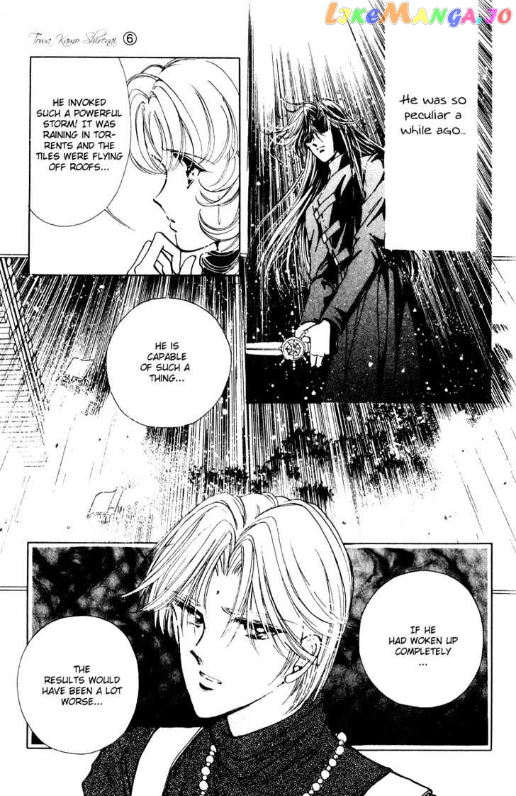 Towa Kamoshirenai chapter 6.2 - page 3