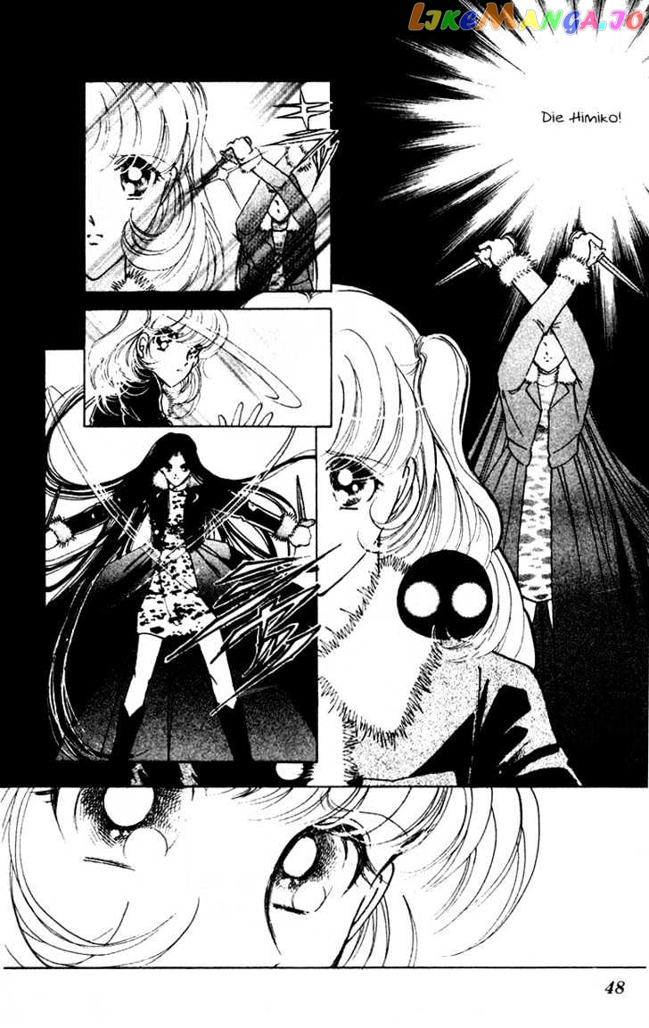 Towa Kamoshirenai chapter 8.2 - page 2