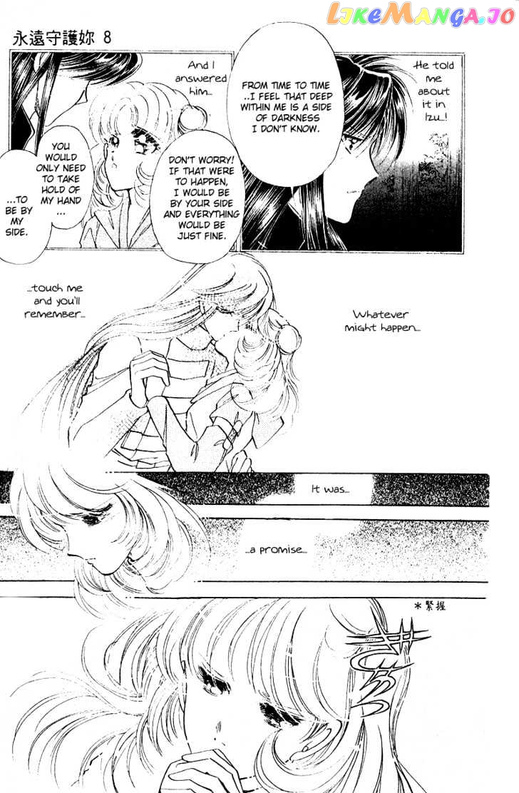 Towa Kamoshirenai chapter 8.3 - page 3