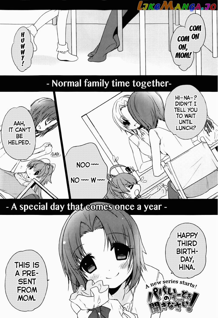 Papa no Iukoto o Kikinasai! - Usagi no Mark chapter 1 - page 3
