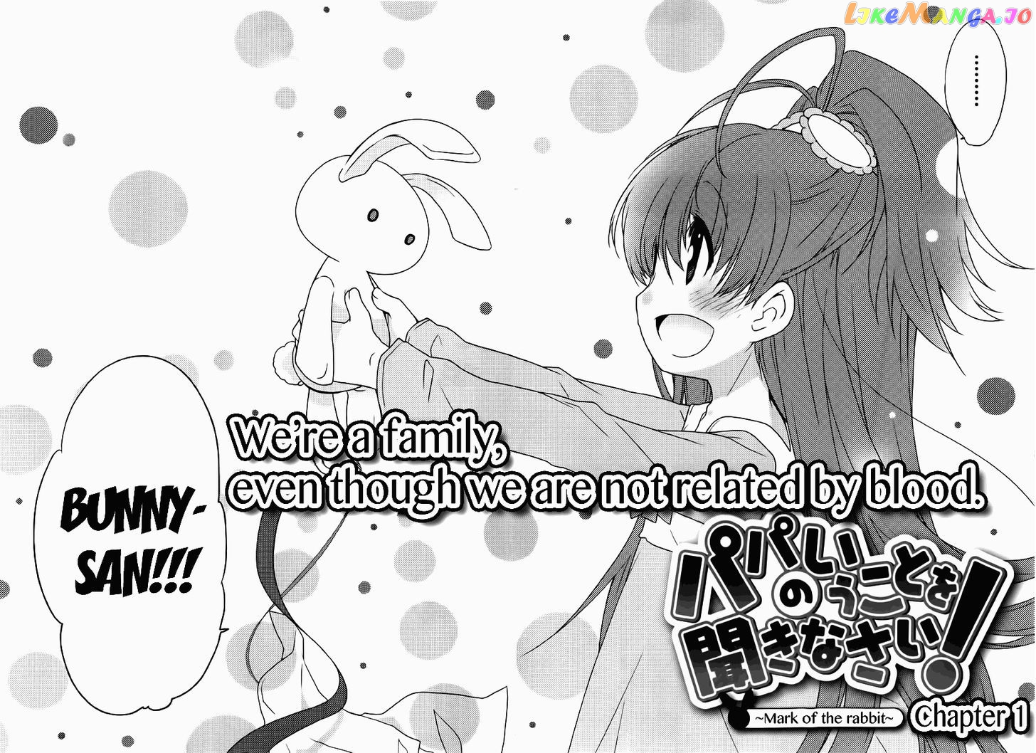 Papa no Iukoto o Kikinasai! - Usagi no Mark chapter 1 - page 4